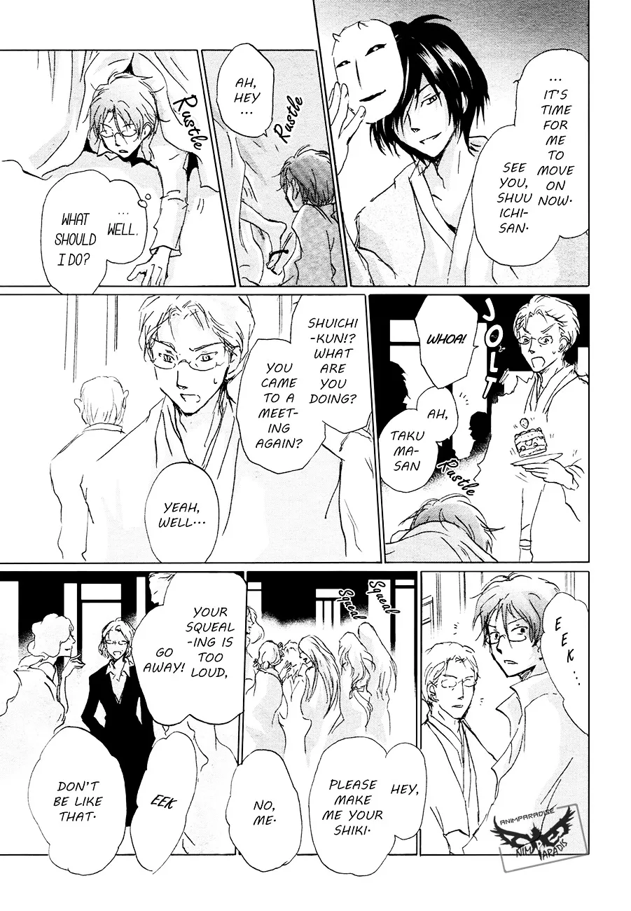 Natsume Yuujinchou - Page 17