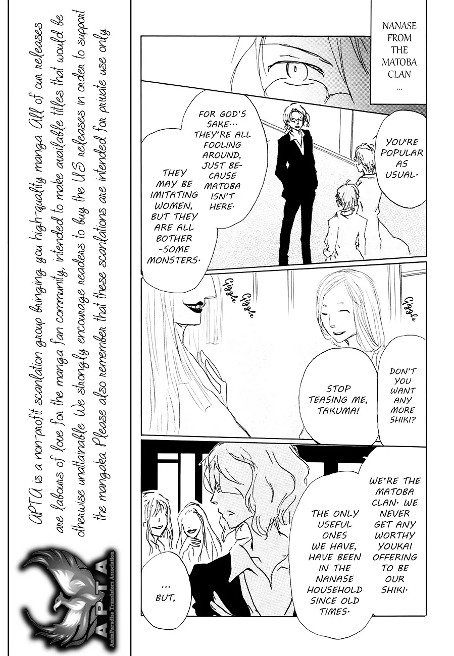 Natsume Yuujinchou - Page 19