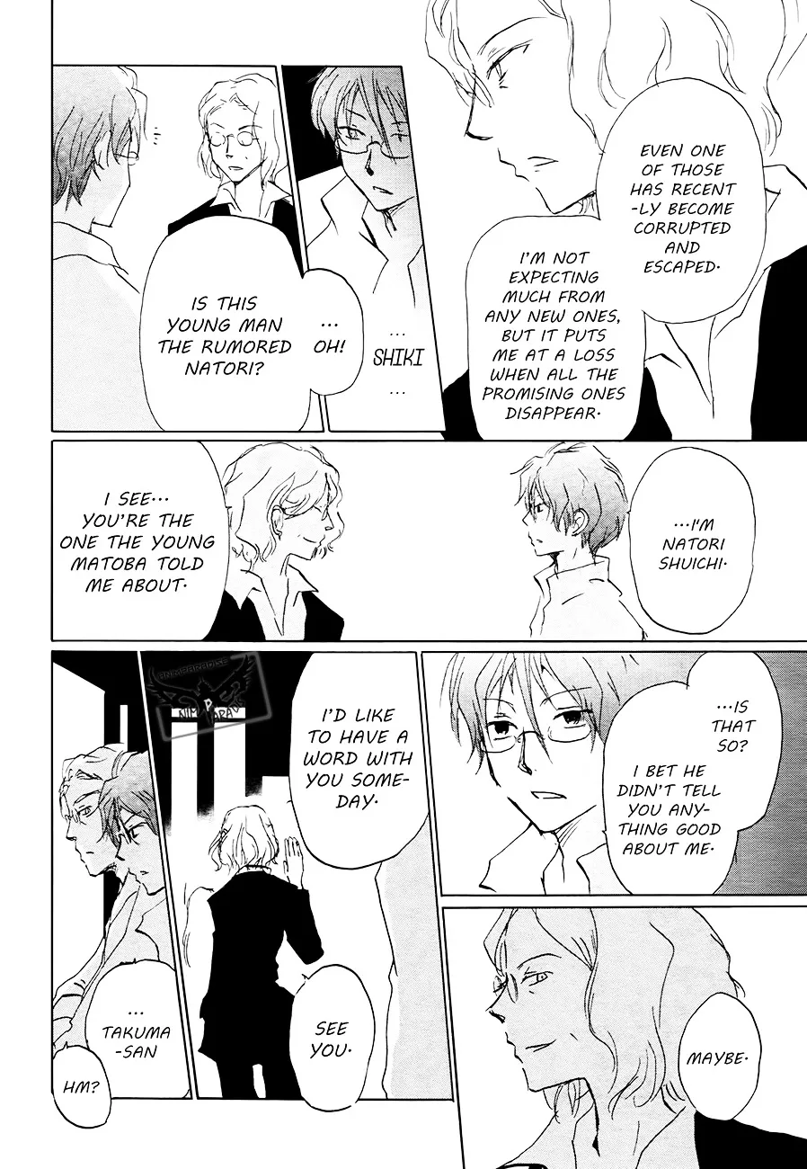 Natsume Yuujinchou - Page 20