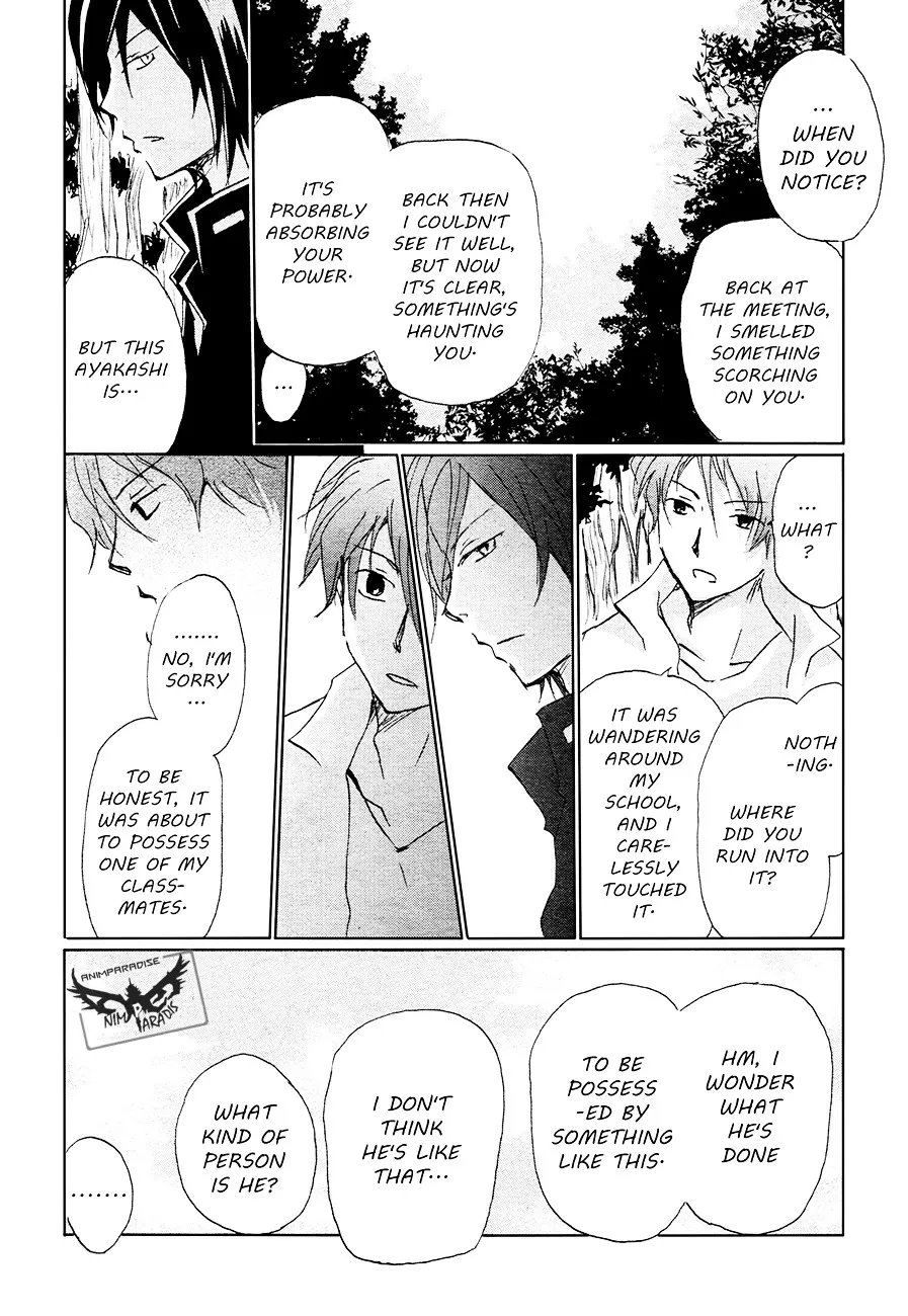 Natsume Yuujinchou - Page 32