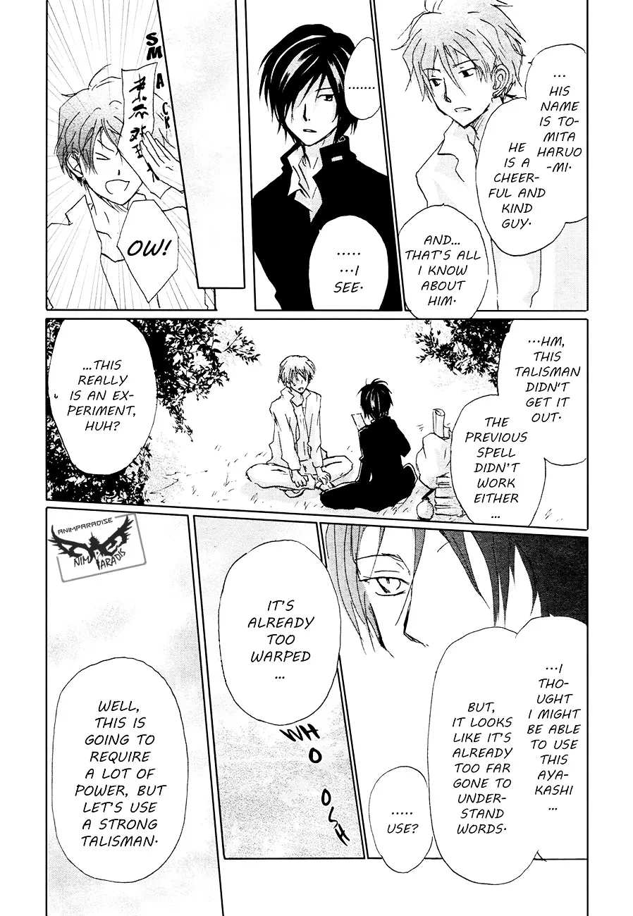 Natsume Yuujinchou - Page 33