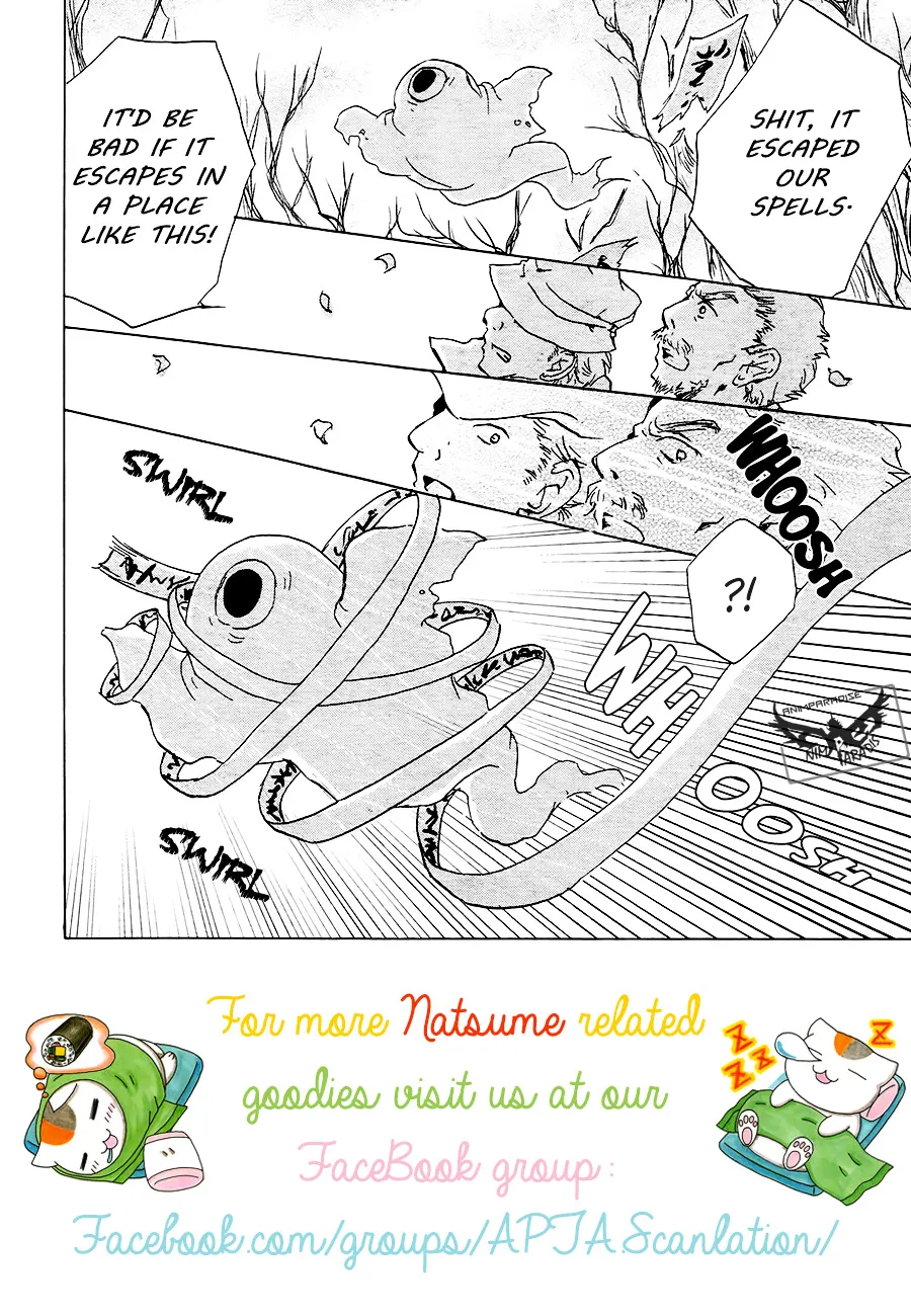 Natsume Yuujinchou - Page 4