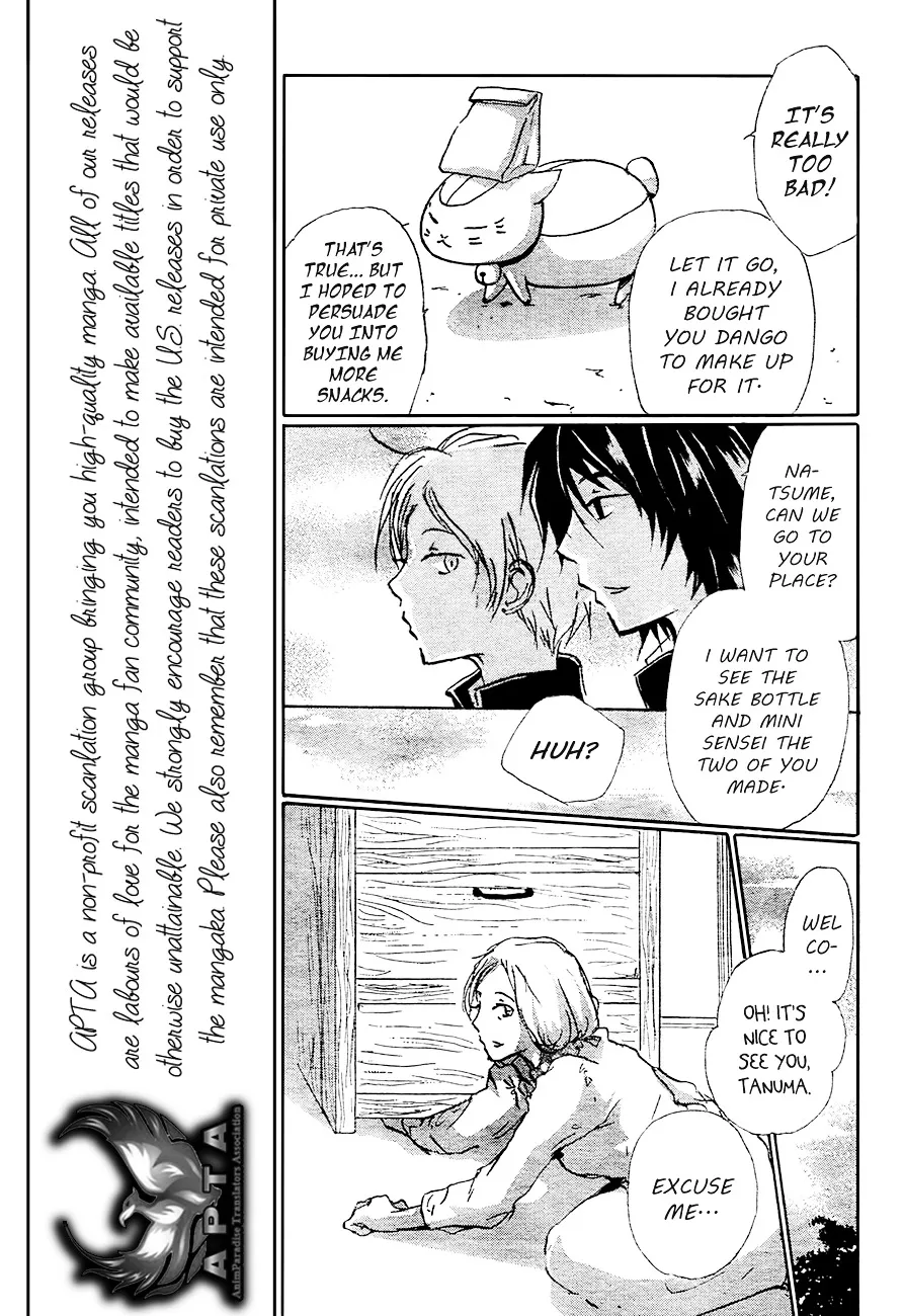 Natsume Yuujinchou - Page 10