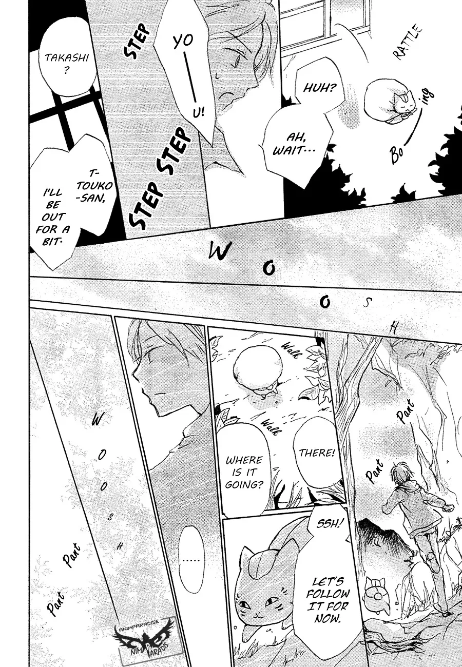 Natsume Yuujinchou - Page 23