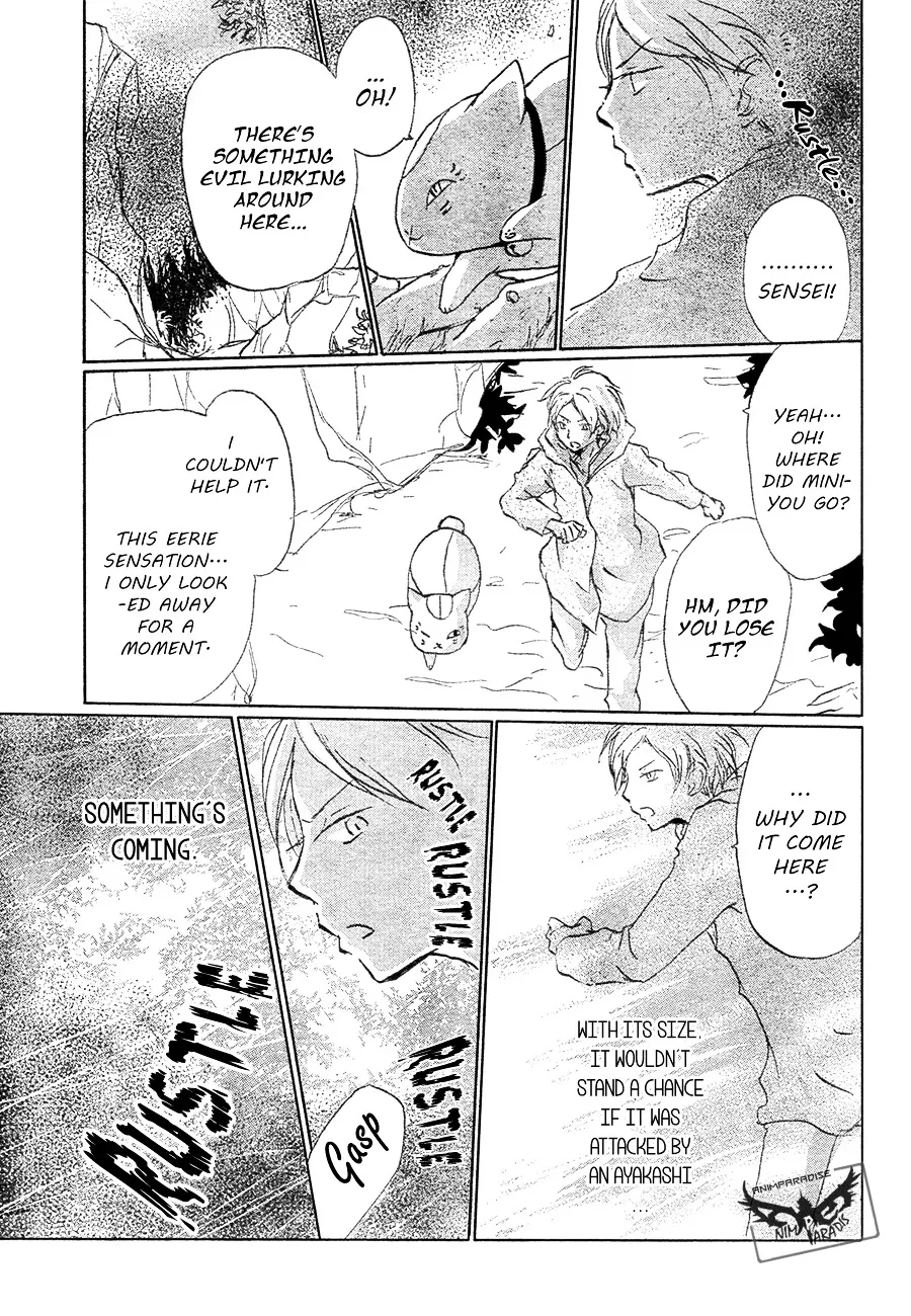 Natsume Yuujinchou - Page 24