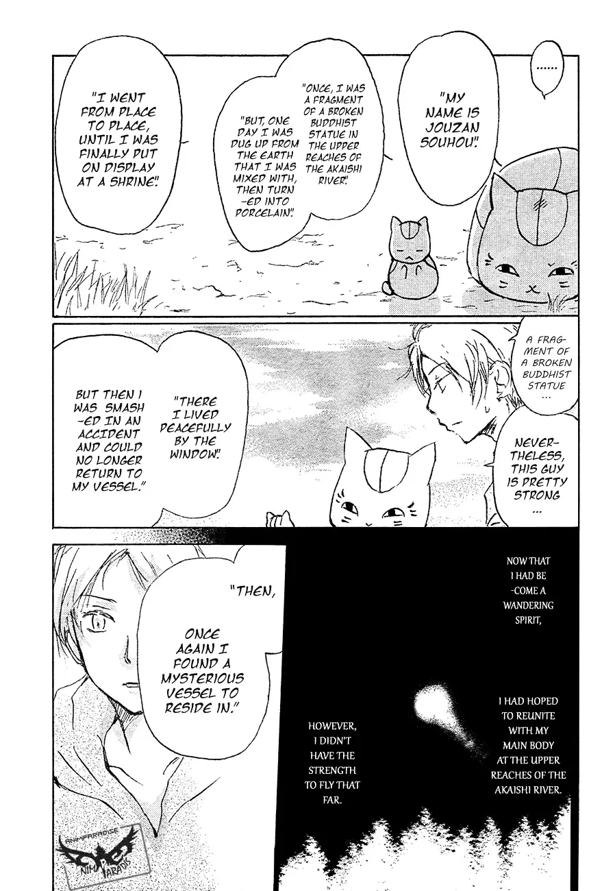 Natsume Yuujinchou - Page 28