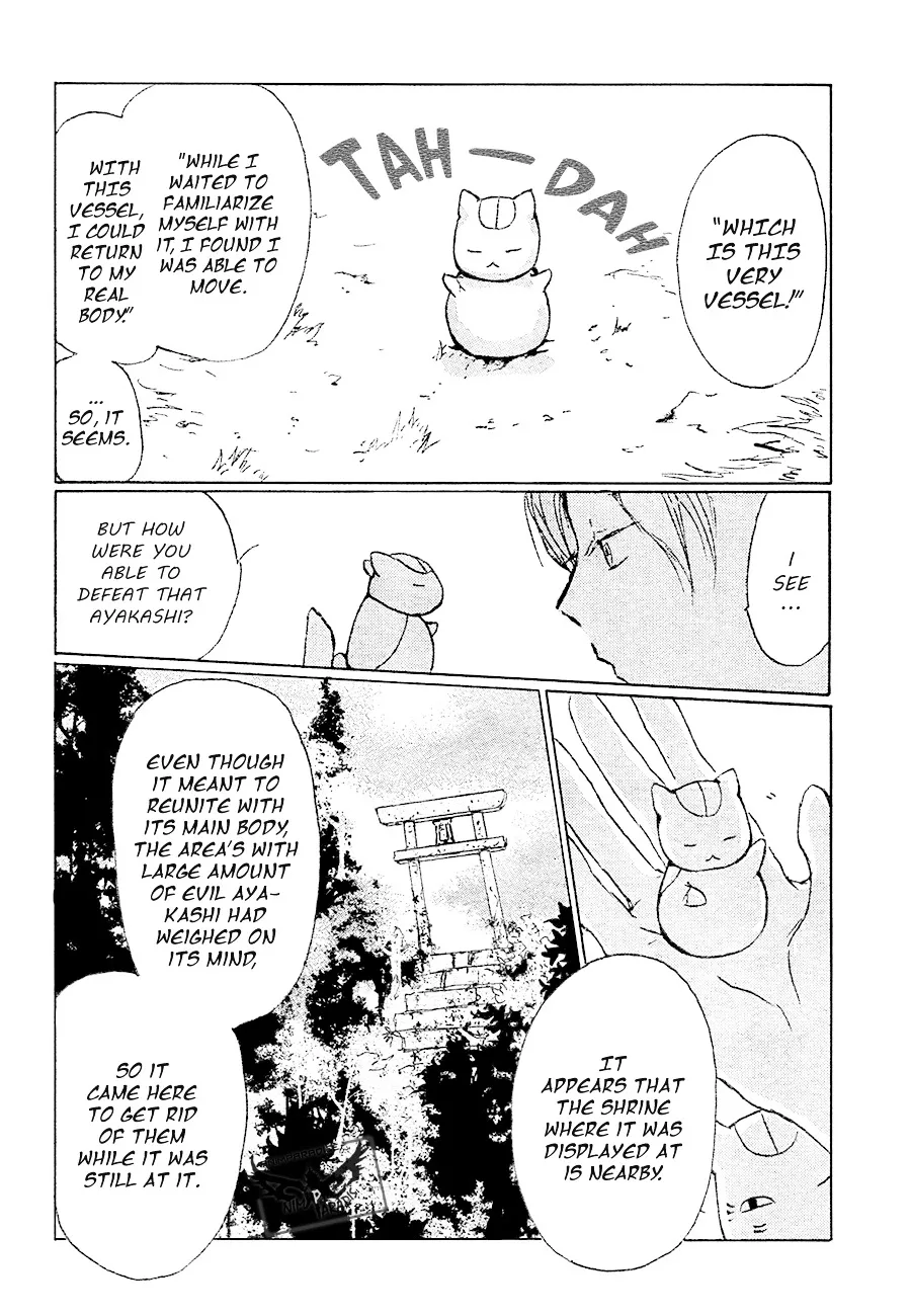 Natsume Yuujinchou - Page 29