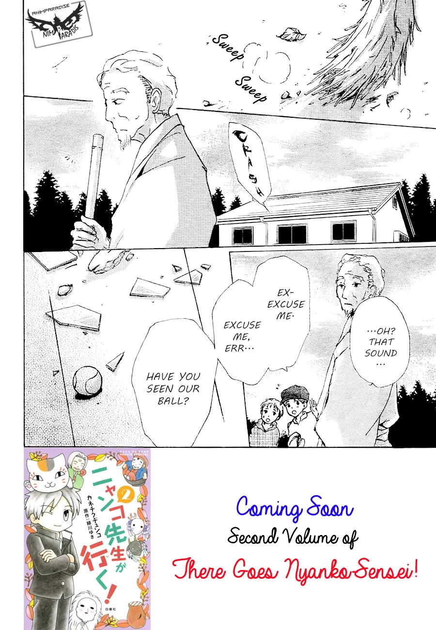 Natsume Yuujinchou - Page 3