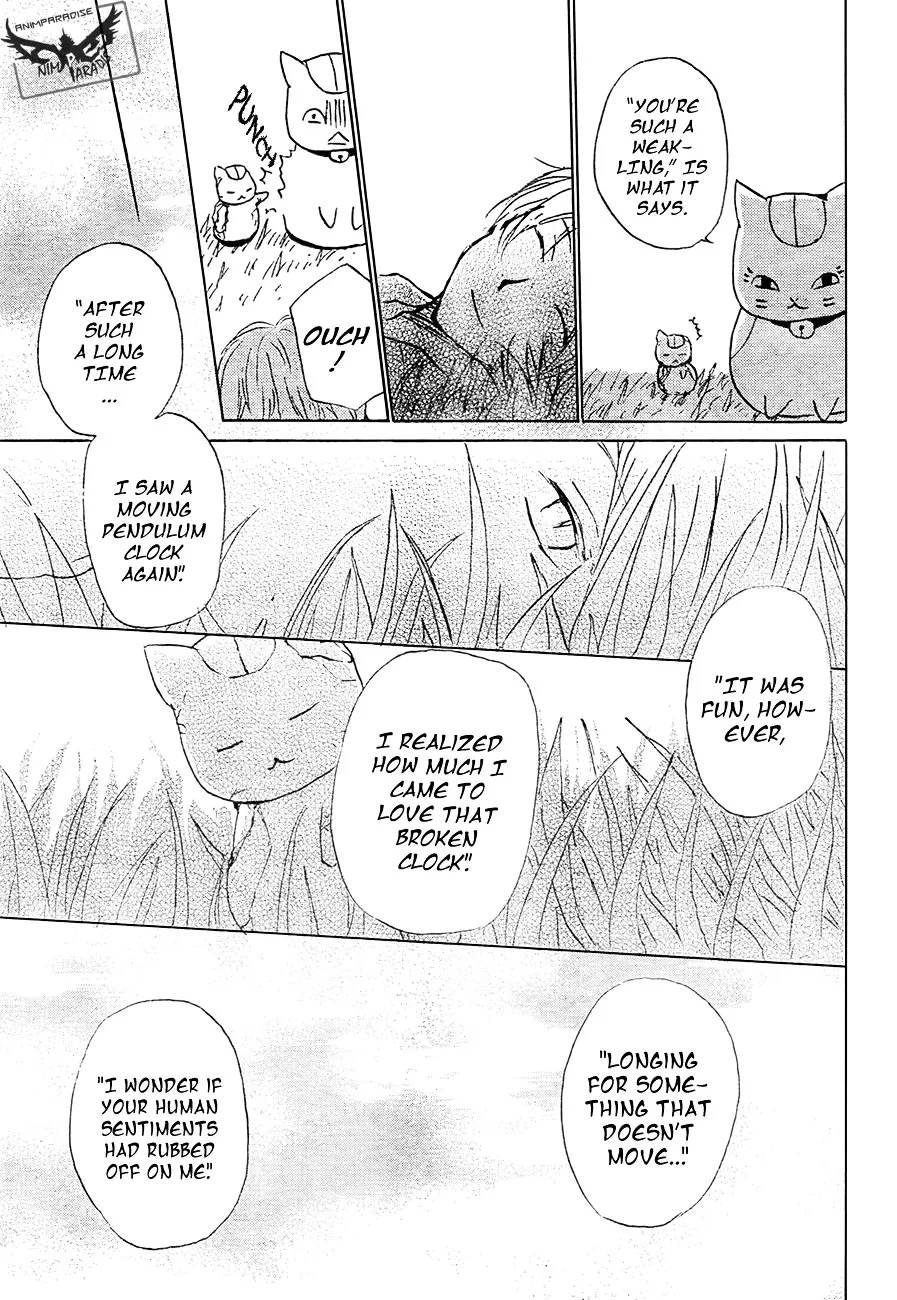 Natsume Yuujinchou - Page 43