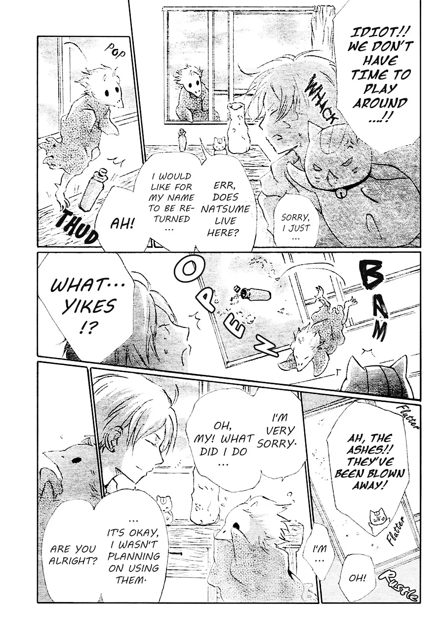 Natsume Yuujinchou - Page 8