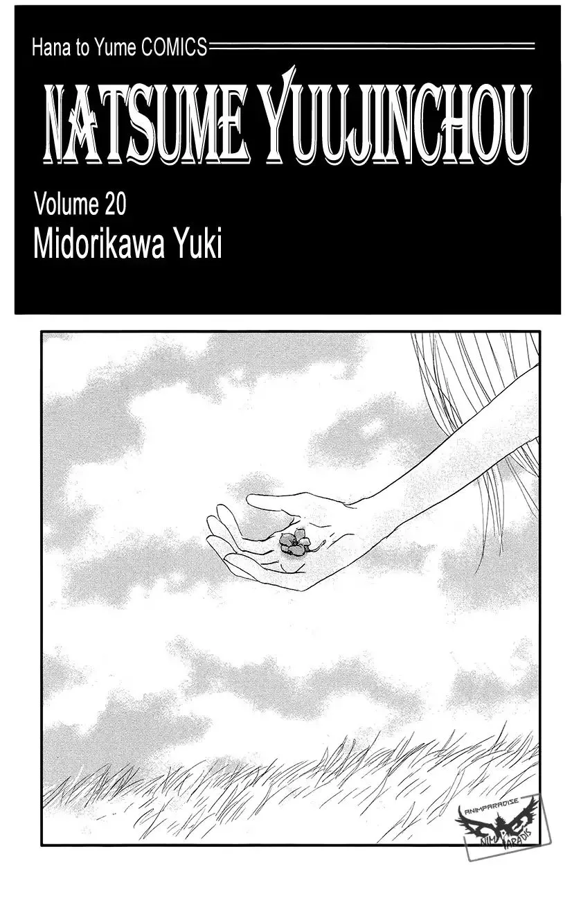 Natsume Yuujinchou - Page 4