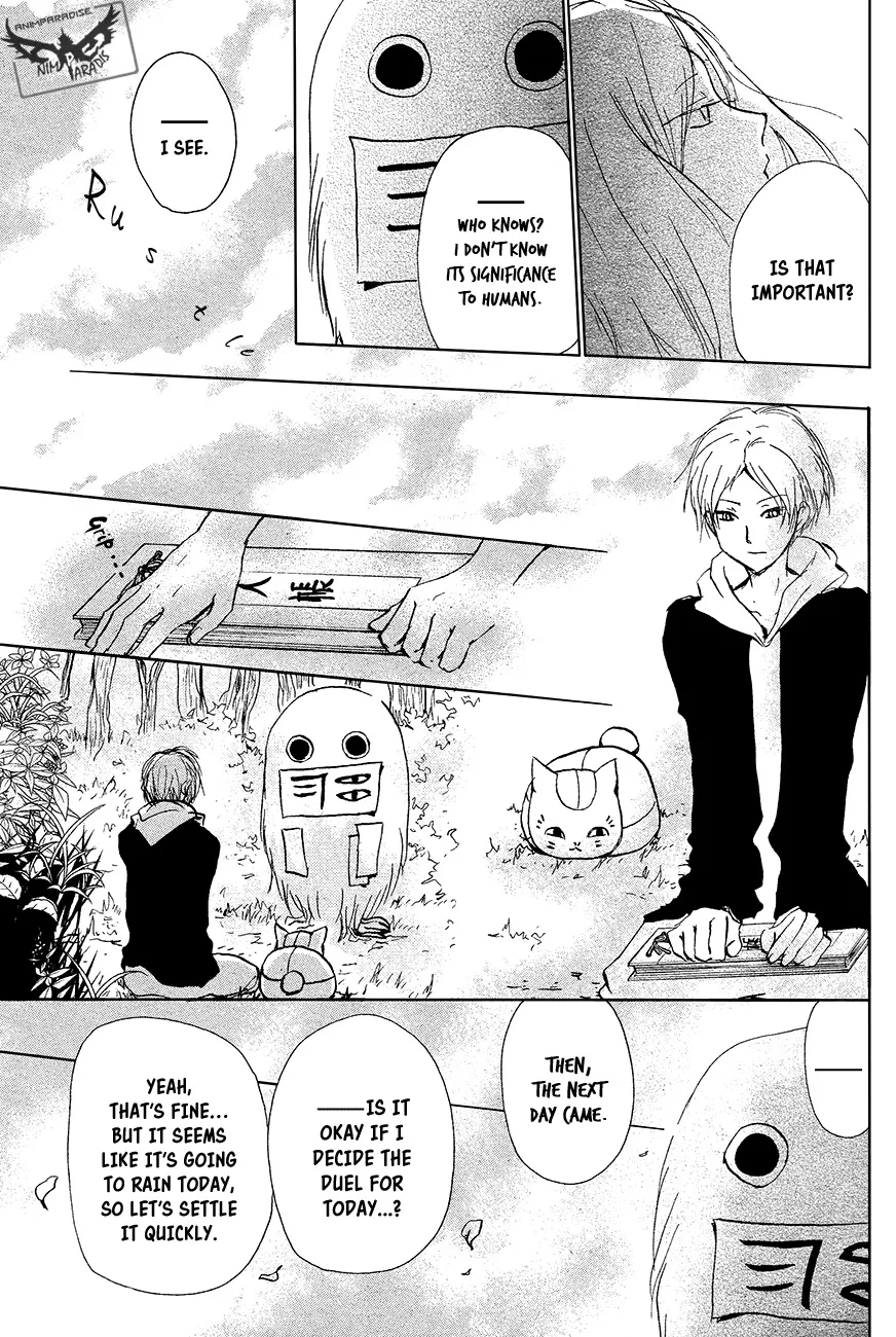 Natsume Yuujinchou - Page 10