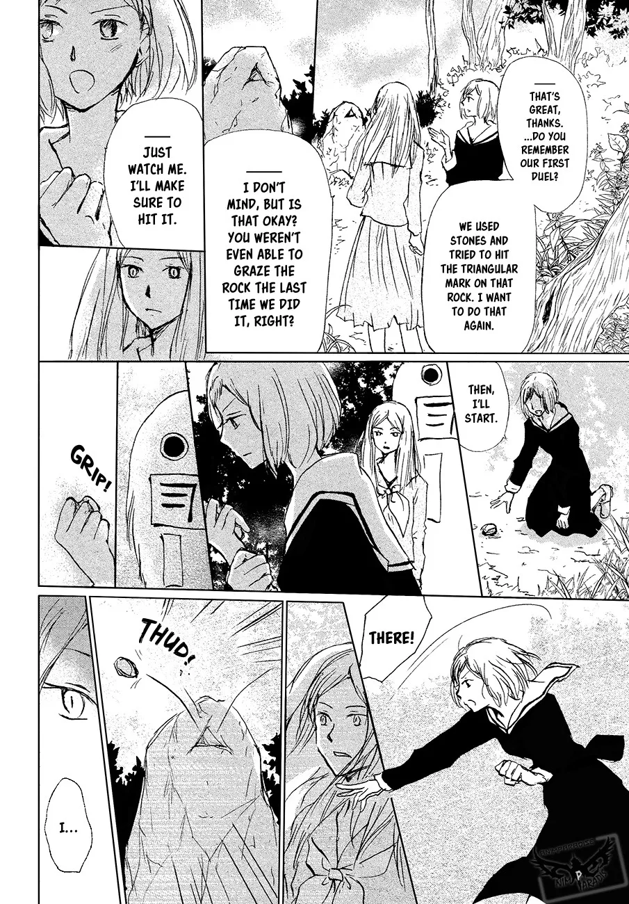 Natsume Yuujinchou - Page 11