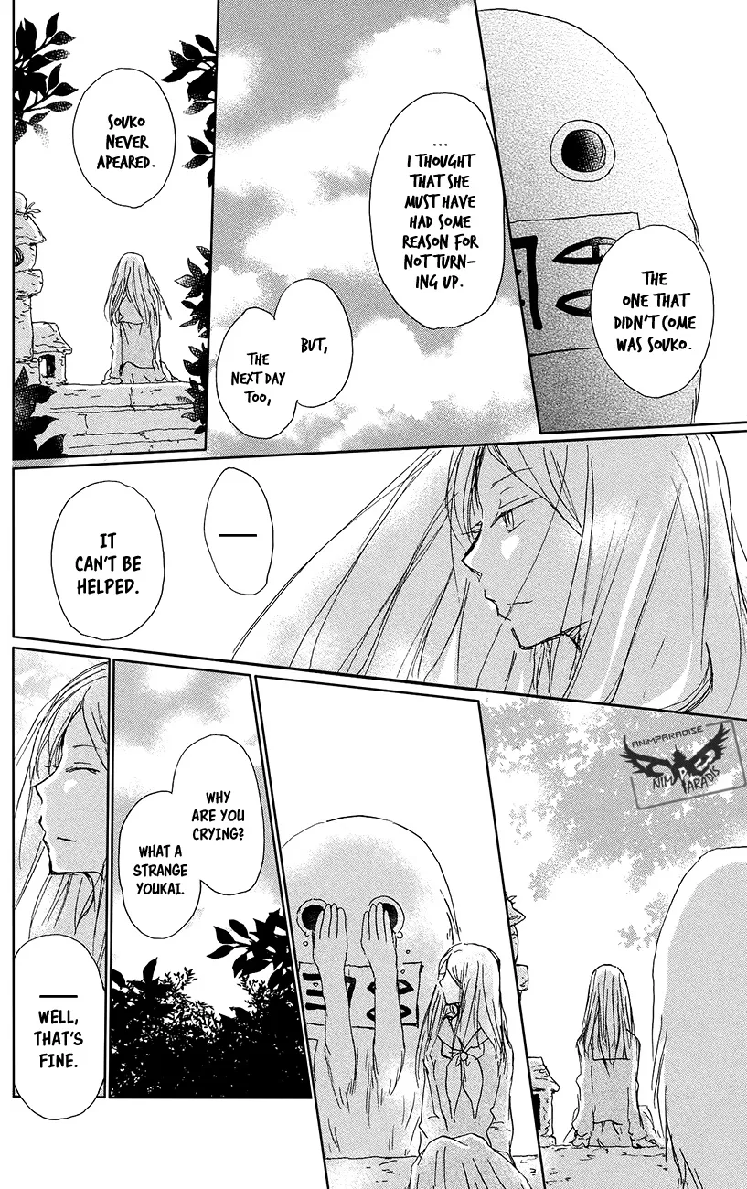 Natsume Yuujinchou - Page 17