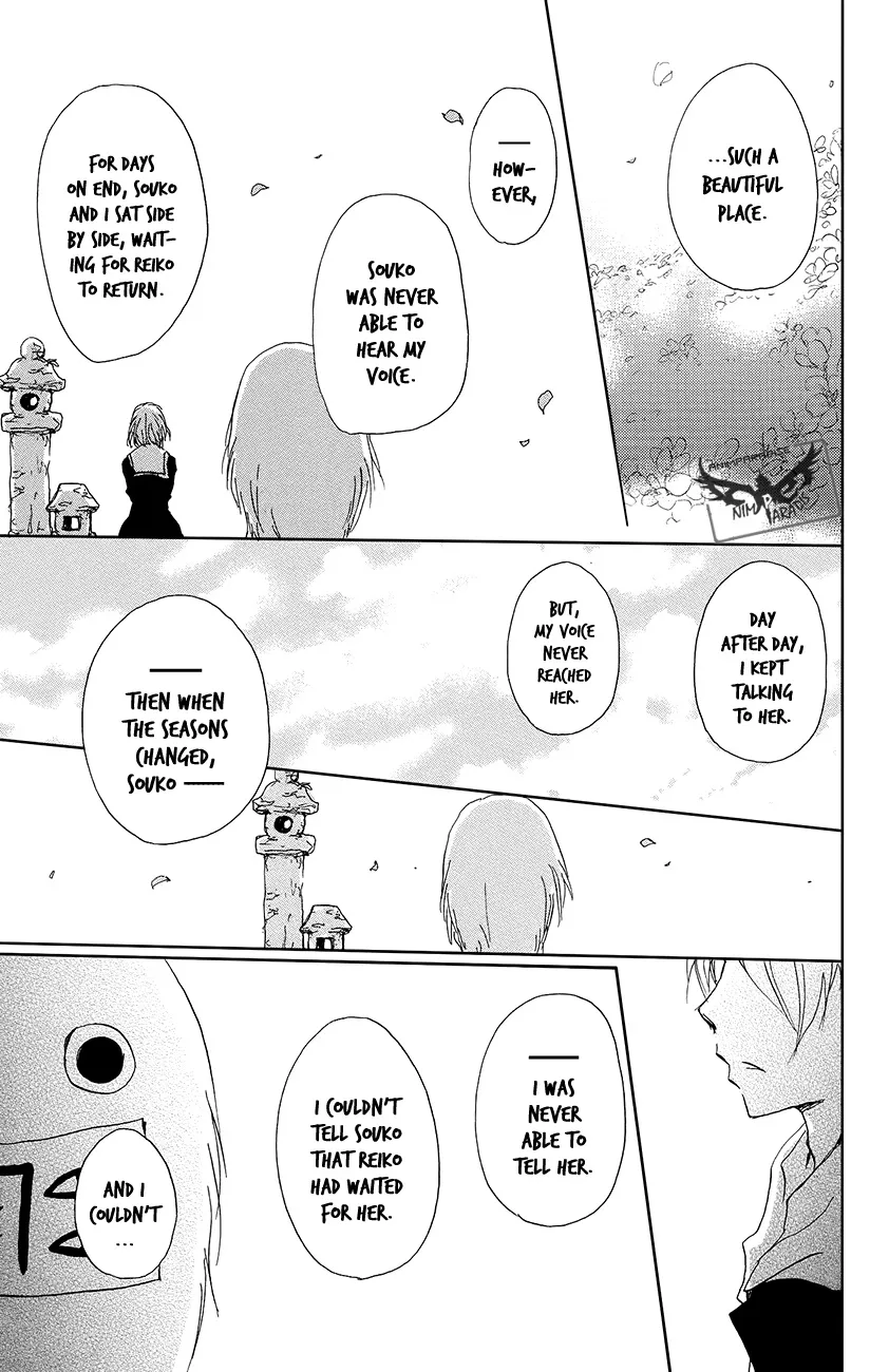 Natsume Yuujinchou - Page 24