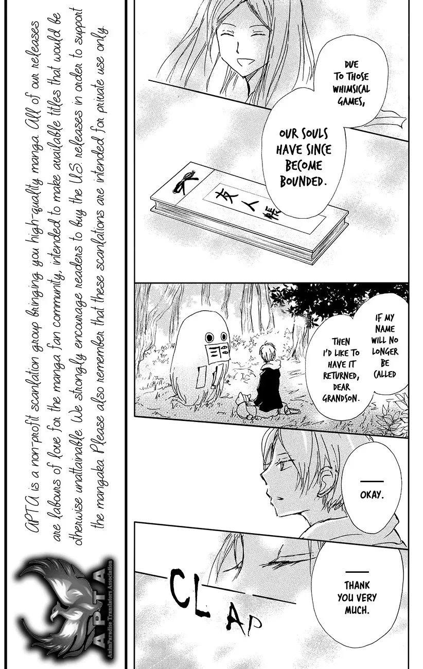 Natsume Yuujinchou - Page 26