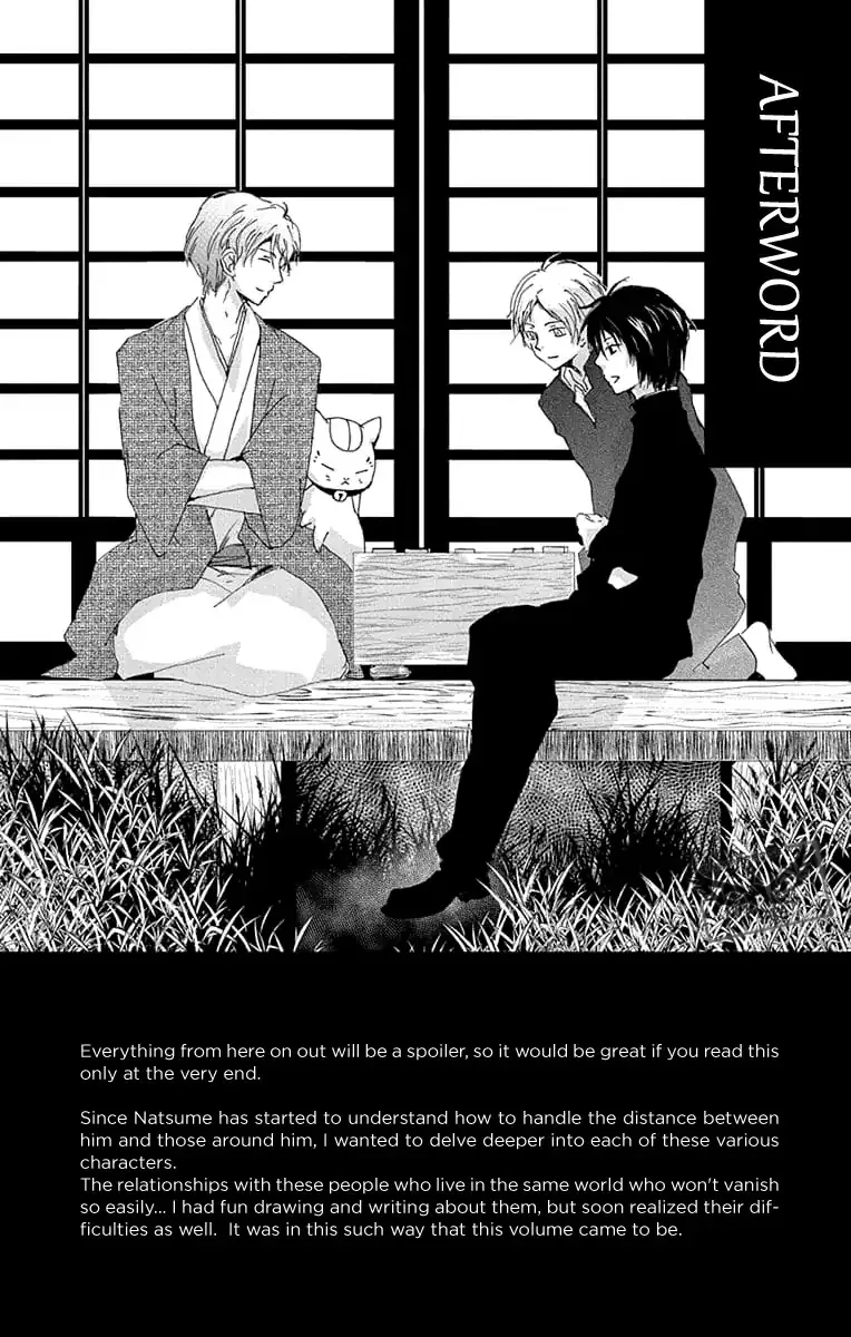 Natsume Yuujinchou - Page 42