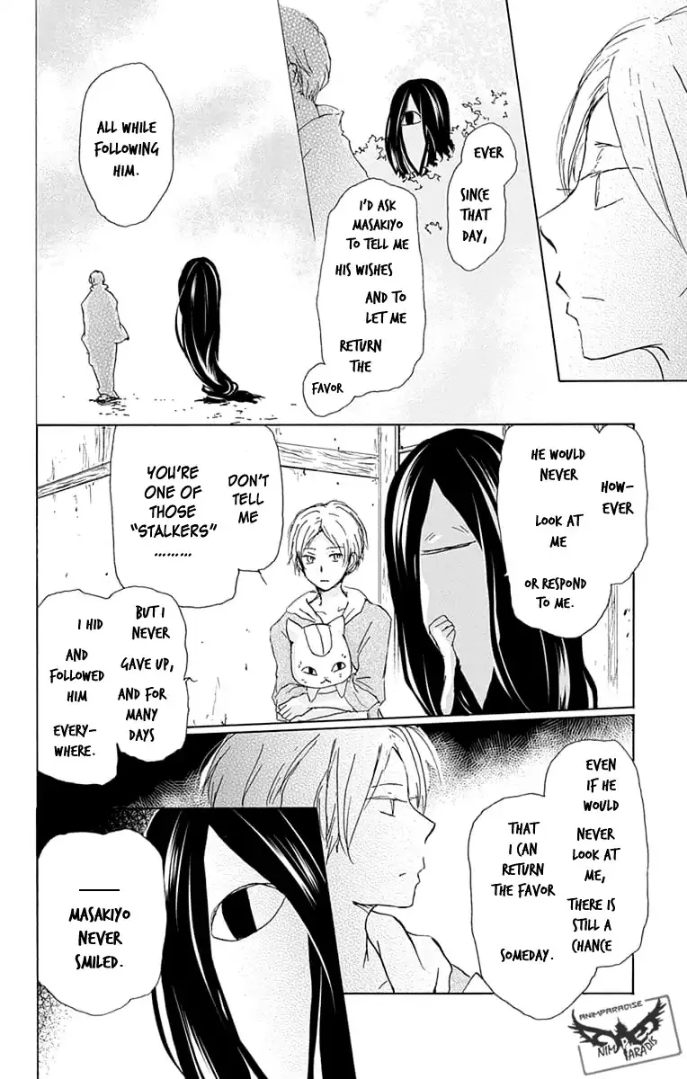 Natsume Yuujinchou - Page 7