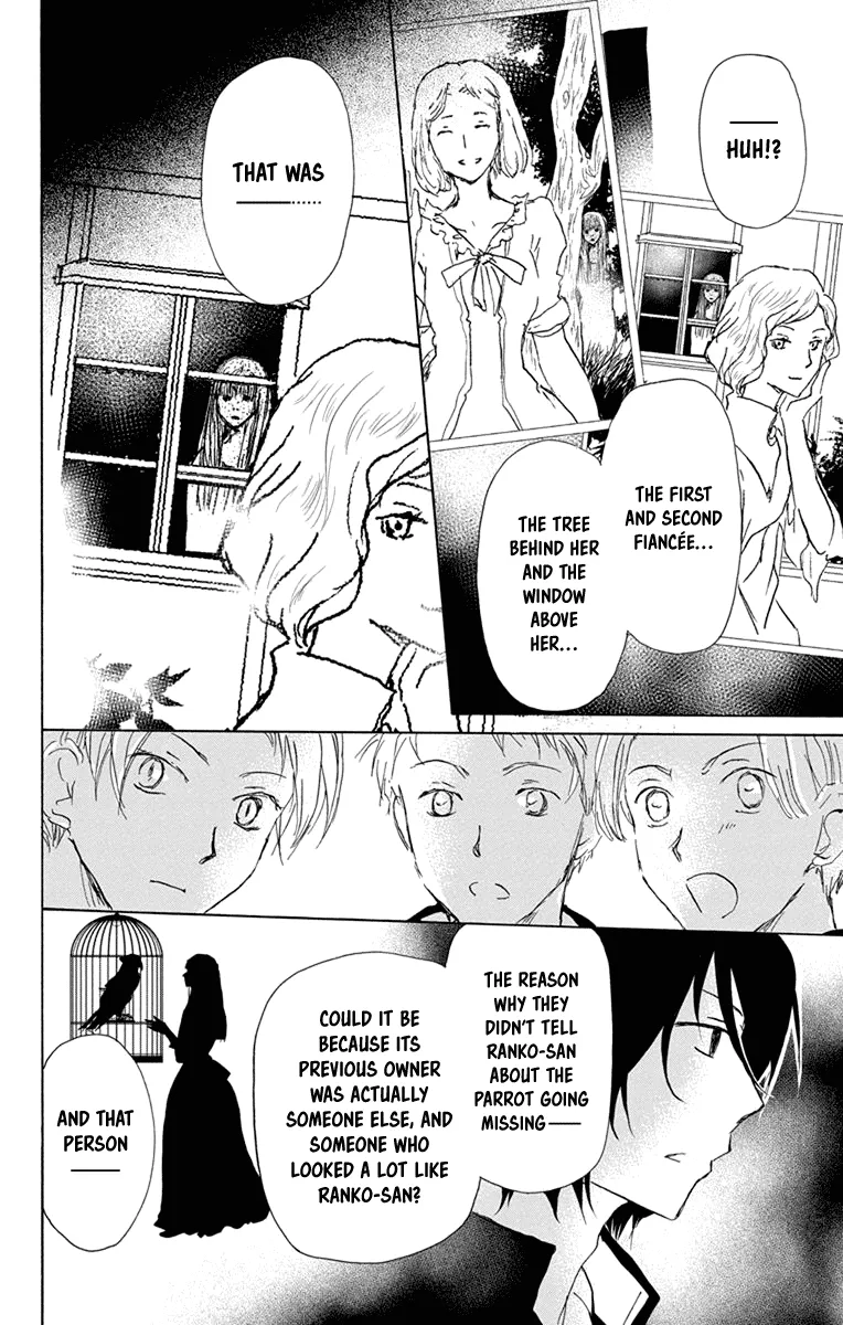 Natsume Yuujinchou - Page 11