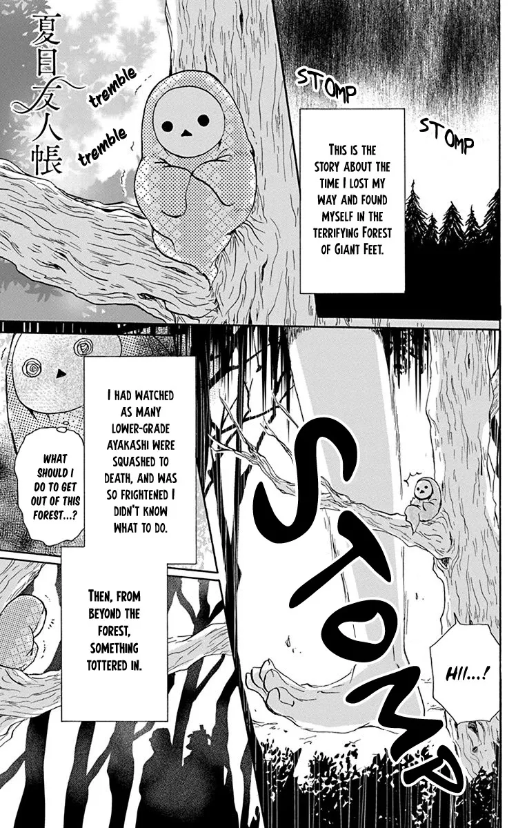 Natsume Yuujinchou Chapter 99.5 page 5 - MangaKakalot