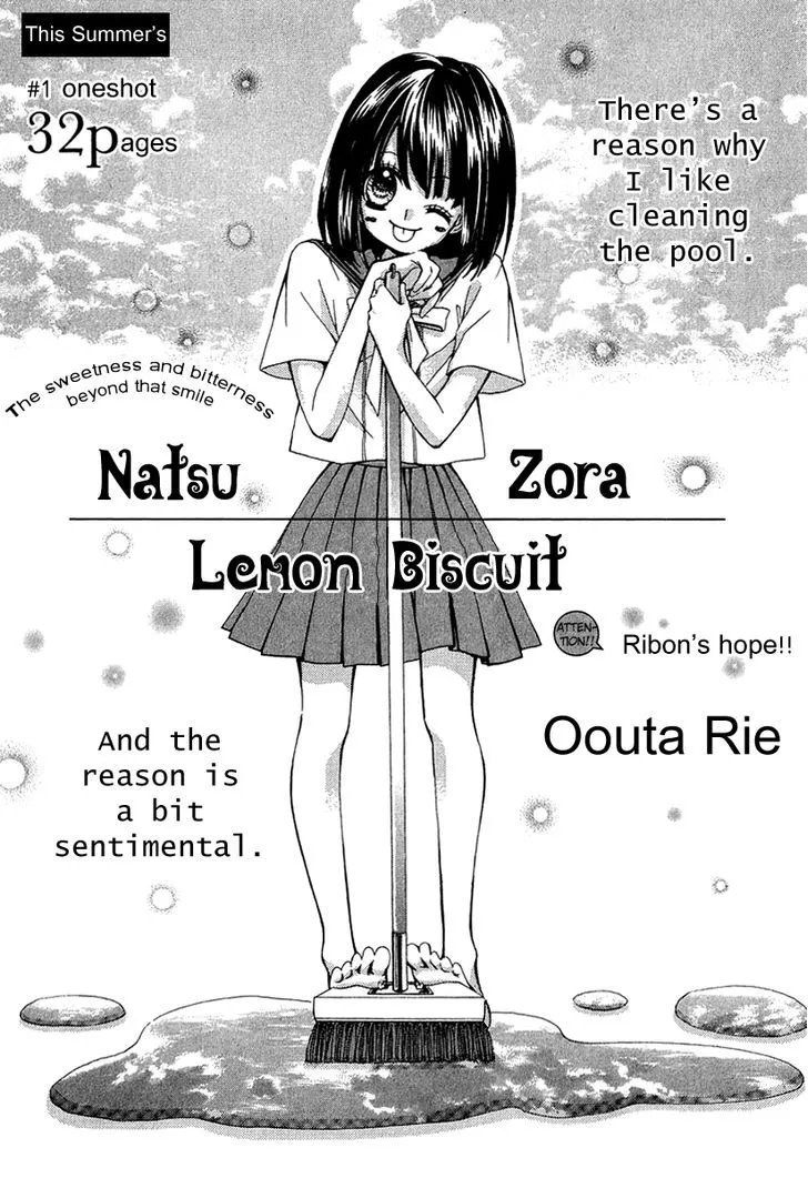 Natsuzora Lemon Biscuit Chapter 0 page 1 - MangaNato