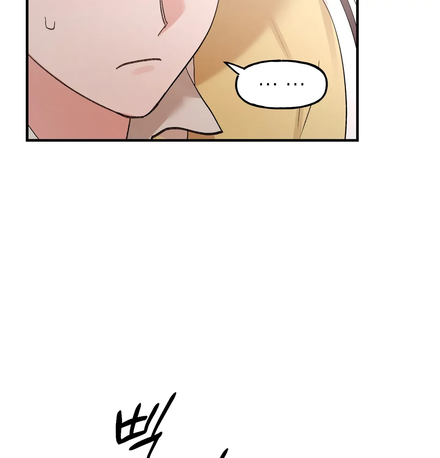 Naughty Pink Xx Chapter 16 page 77 - MangaKakalot