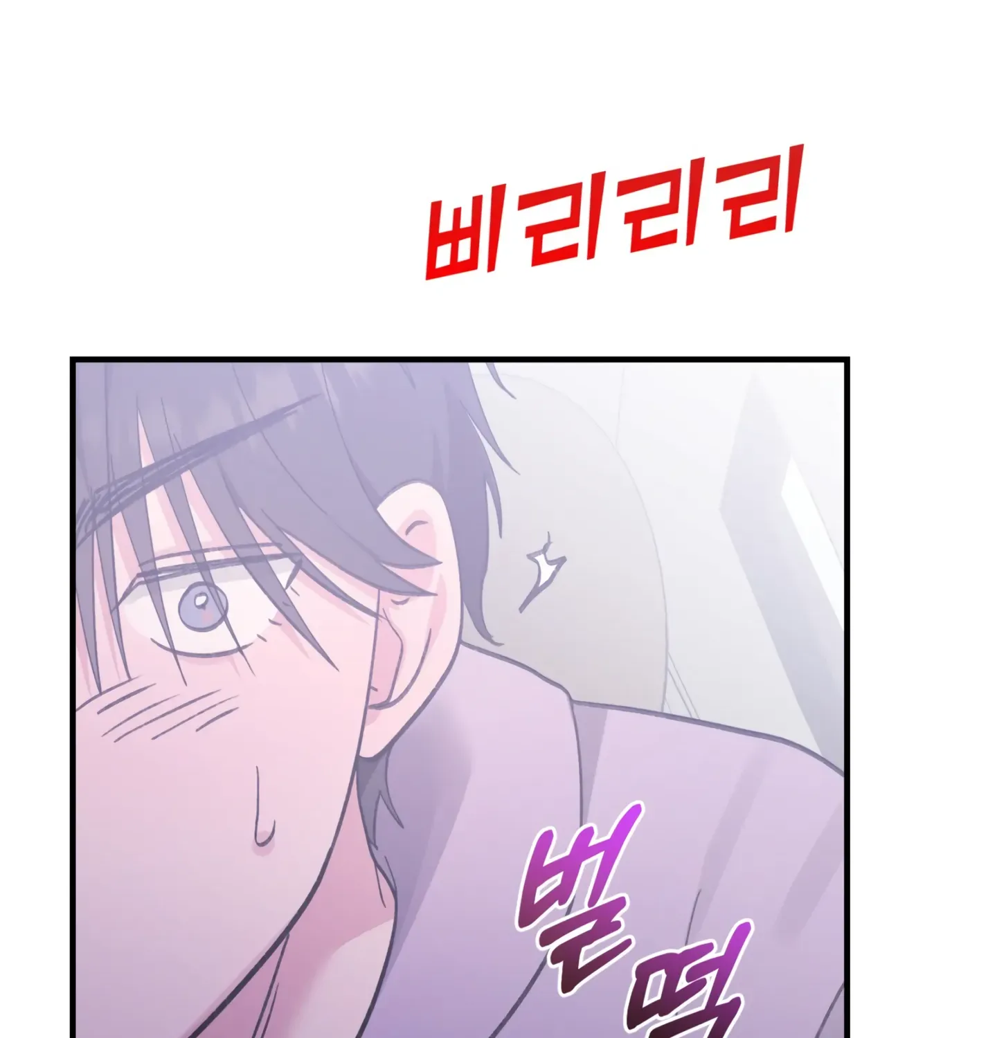 Naughty Pink Xx Chapter 18 page 103 - MangaKakalot