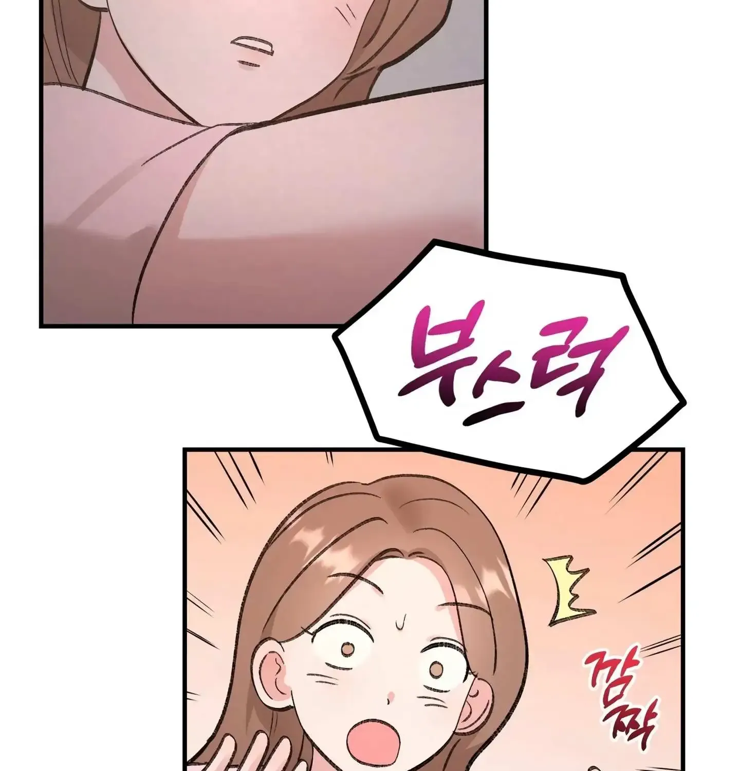 Naughty Pink Xx Chapter 2 page 124 - MangaKakalot