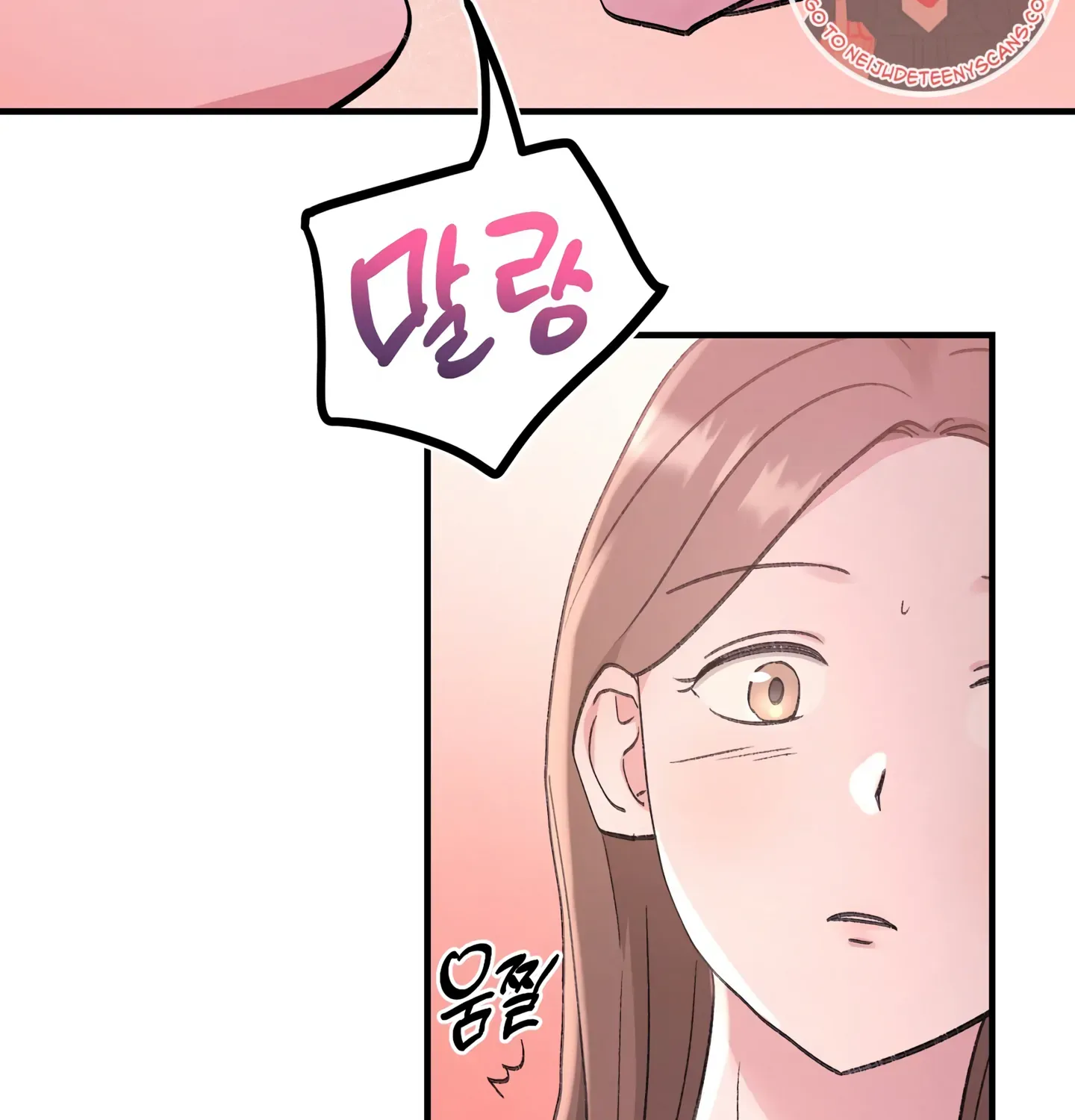 Naughty Pink Xx Chapter 4 page 30 - MangaKakalot