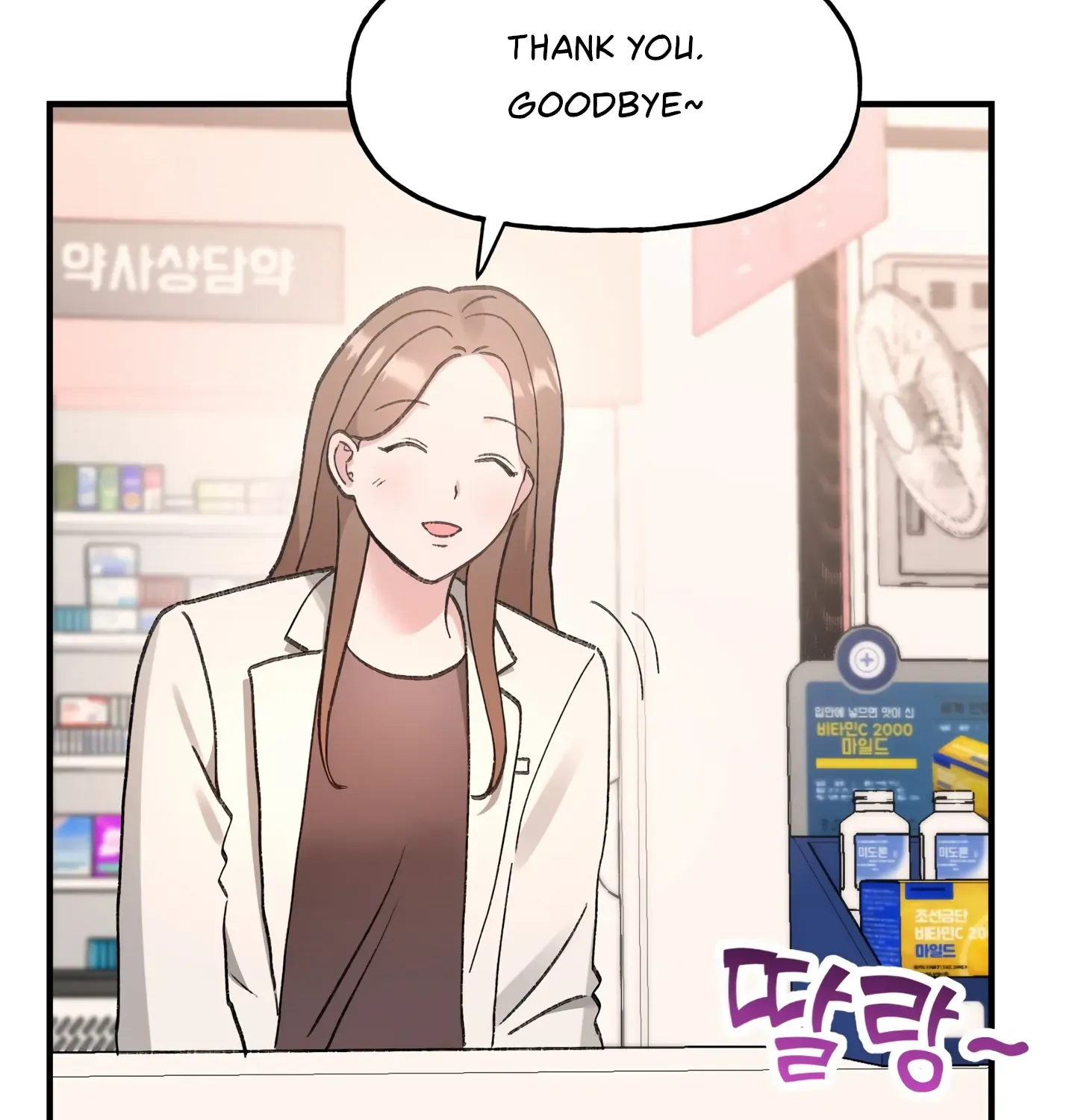 Naughty Pink Xx Chapter 4 page 67 - MangaKakalot