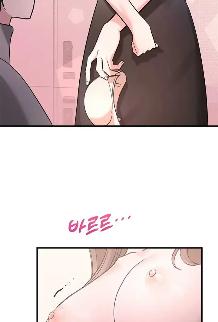 Naughty Pink Xx Chapter 7 page 12 - MangaKakalot