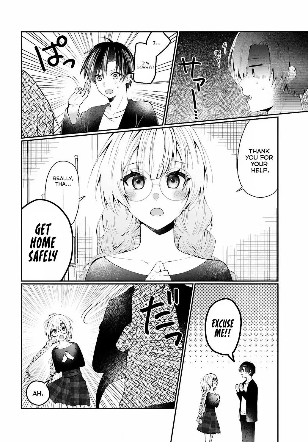 Naze ka S-kyuu Bijotachi no Wadai ni Ore ga Agaru Ken Chapter 1 page 25 - MangaKakalot