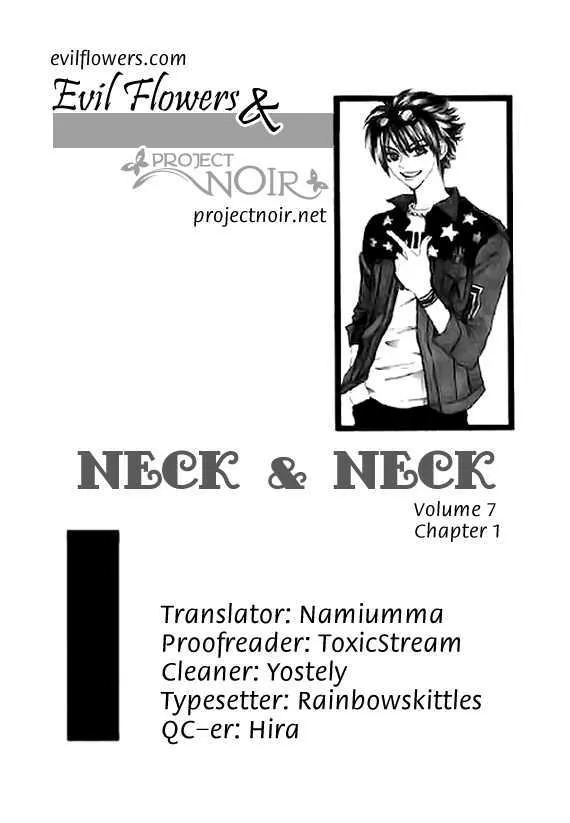 Neck and Neck Chapter 1.7000000000000006 page 4 - MangaKakalot