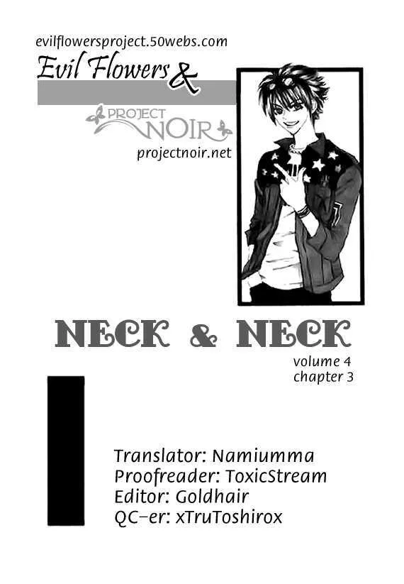 Neck and Neck Chapter 3.4000000000000004 page 1 - MangaKakalot