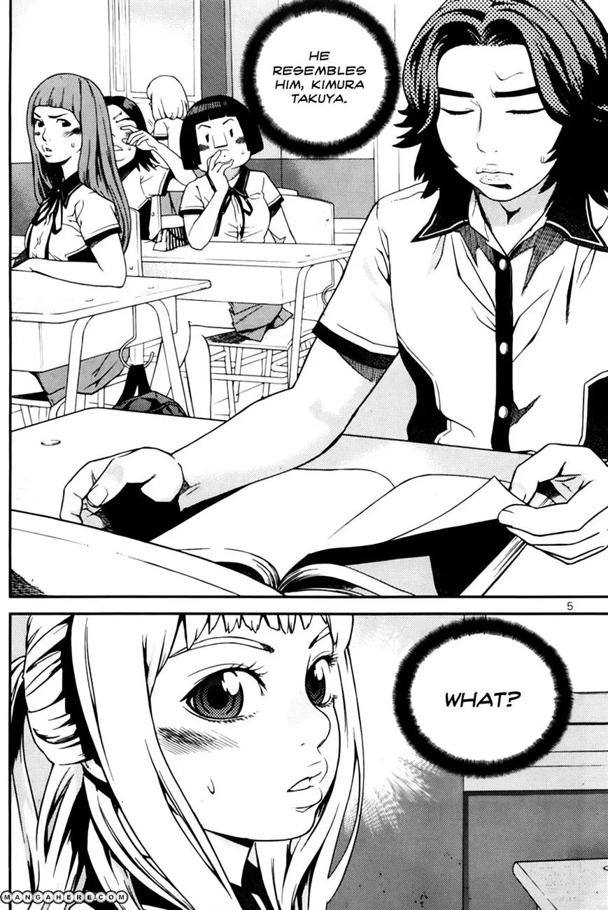 Need a Girl Chapter 51 page 3 - MangaKakalot