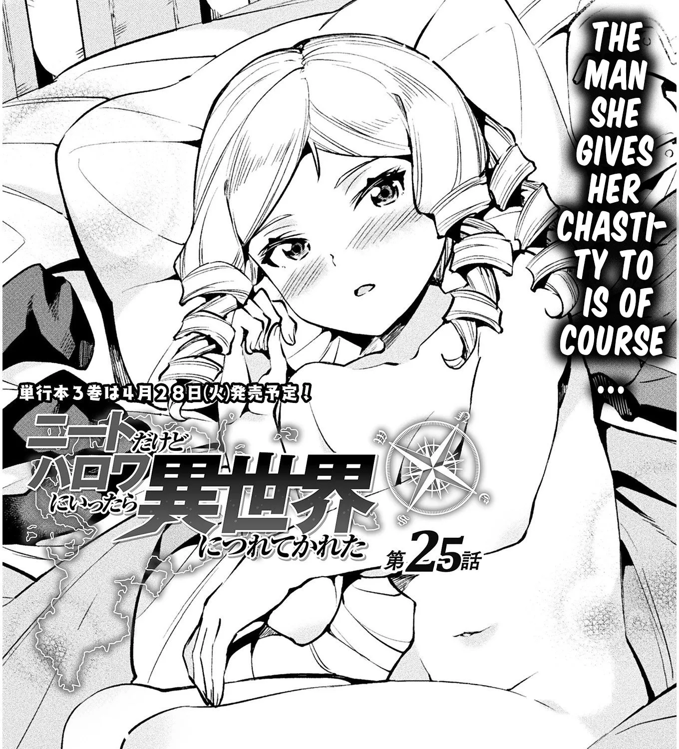 NEET dakedo HELLO WORK ni ittara isekai ni tsuretekareta Chapter 25 page 3 - MangaKakalot