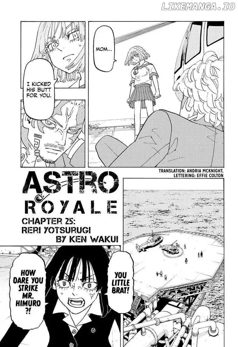 Negai no Astro - Page 1