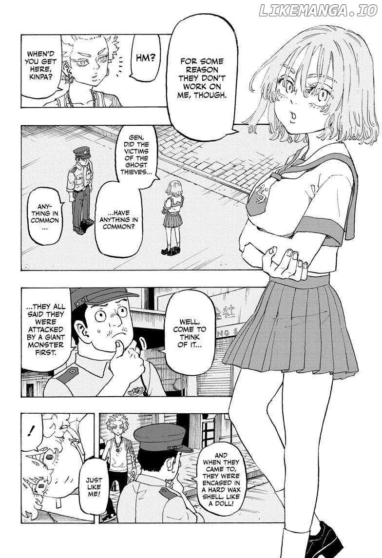 Negai no Astro - Page 2