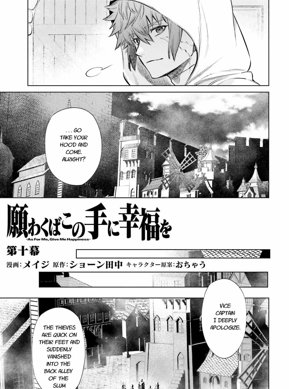 Negawakuba no Konote ni Koufuku Wo Chapter 10.1 page 5 - MangaKakalot