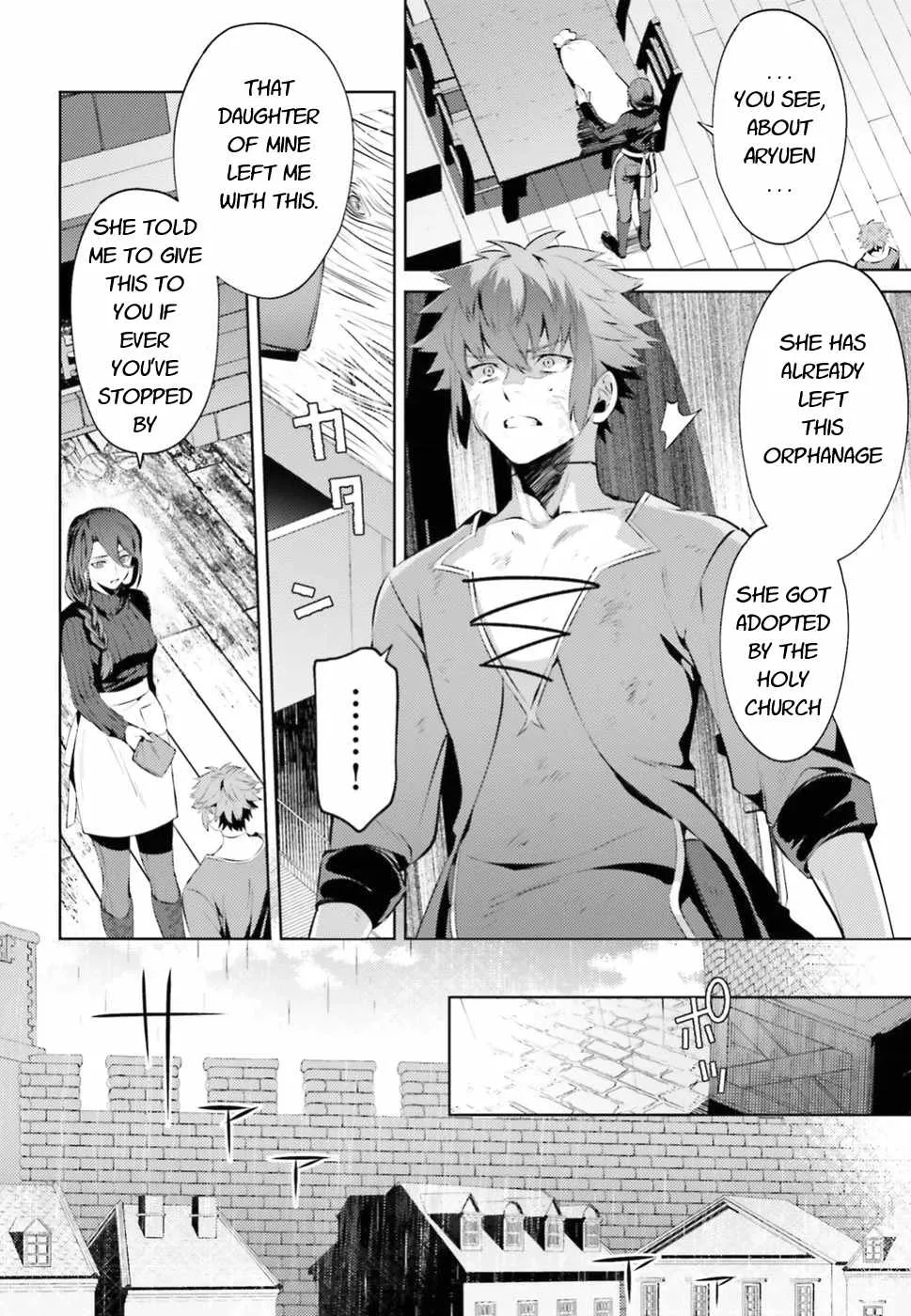 Negawakuba no Konote ni Koufuku Wo Chapter 2 page 6 - MangaKakalot