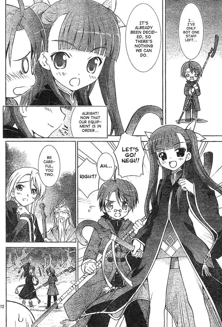 Negima!? Neo - Page 12