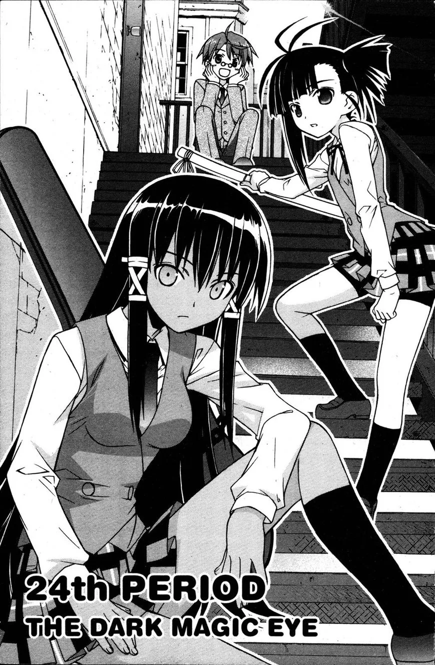 Negima!? Neo Chapter 24 page 1 - MangaNato