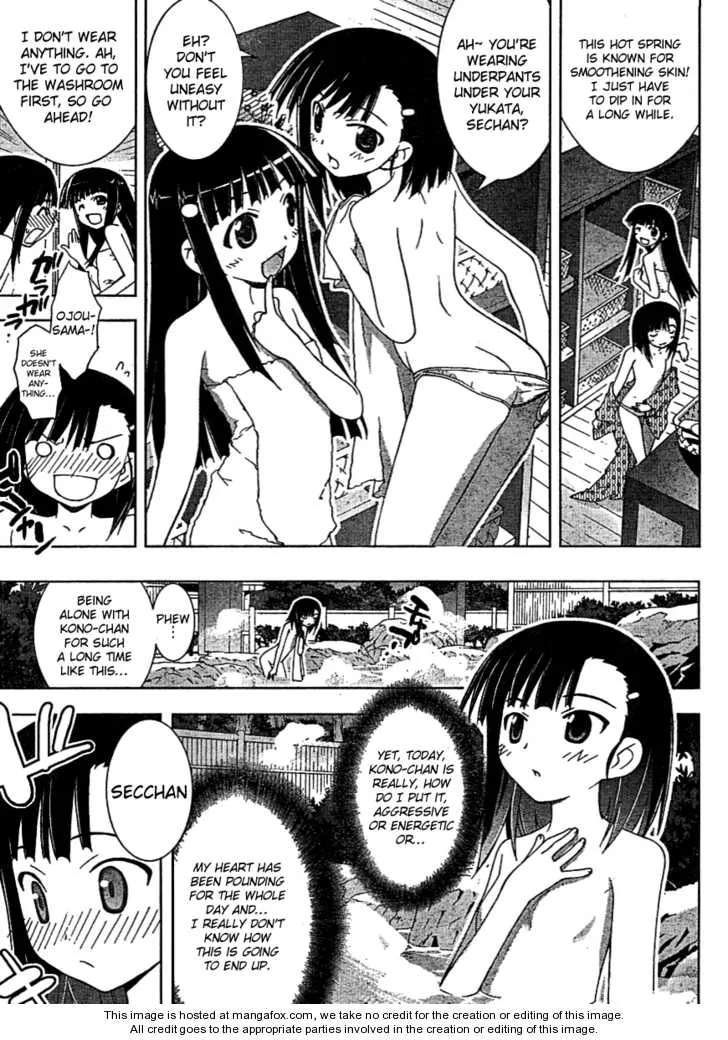 Negima!? Neo Chapter 29 page 17 - MangaKakalot