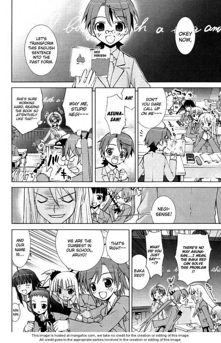 Negima!? Neo - Page 1