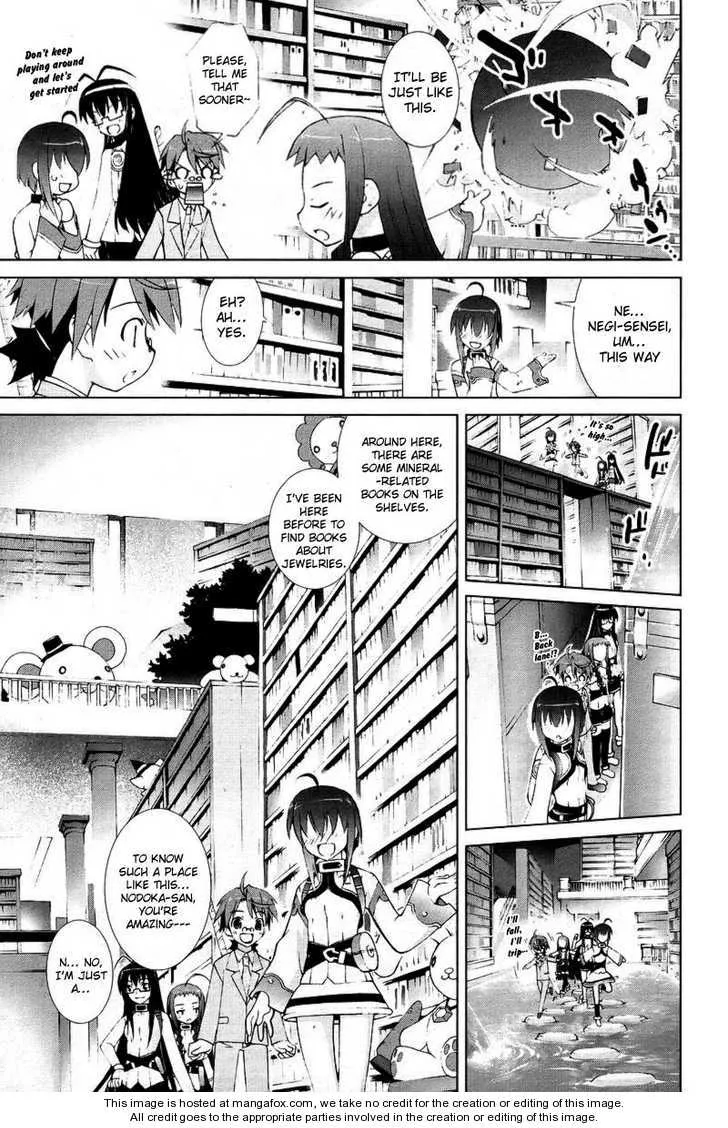 Negima!? Neo - Page 10