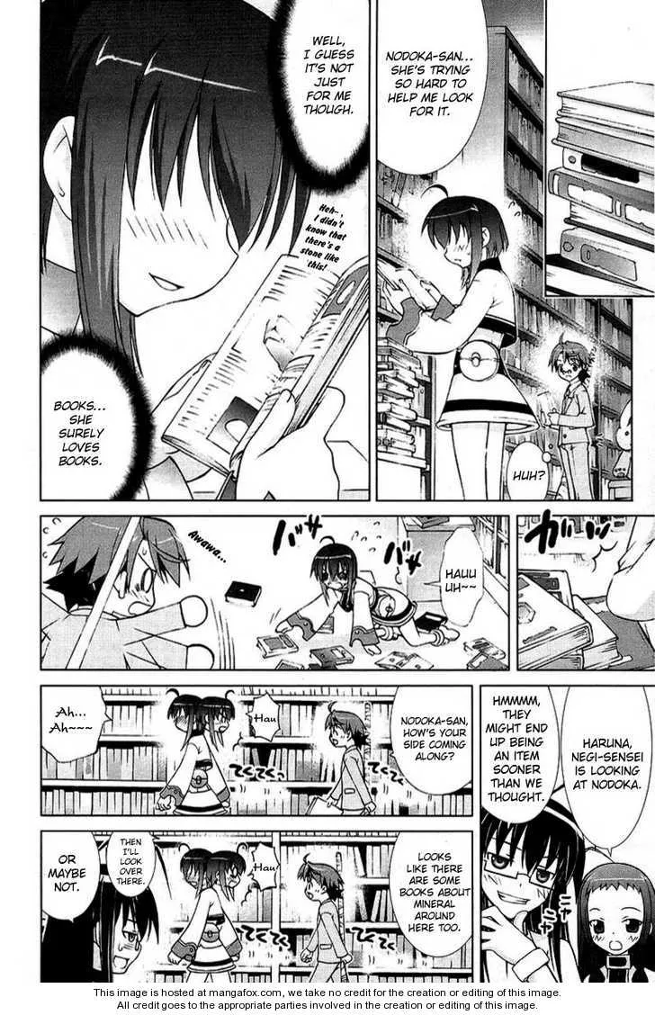 Negima!? Neo - Page 11