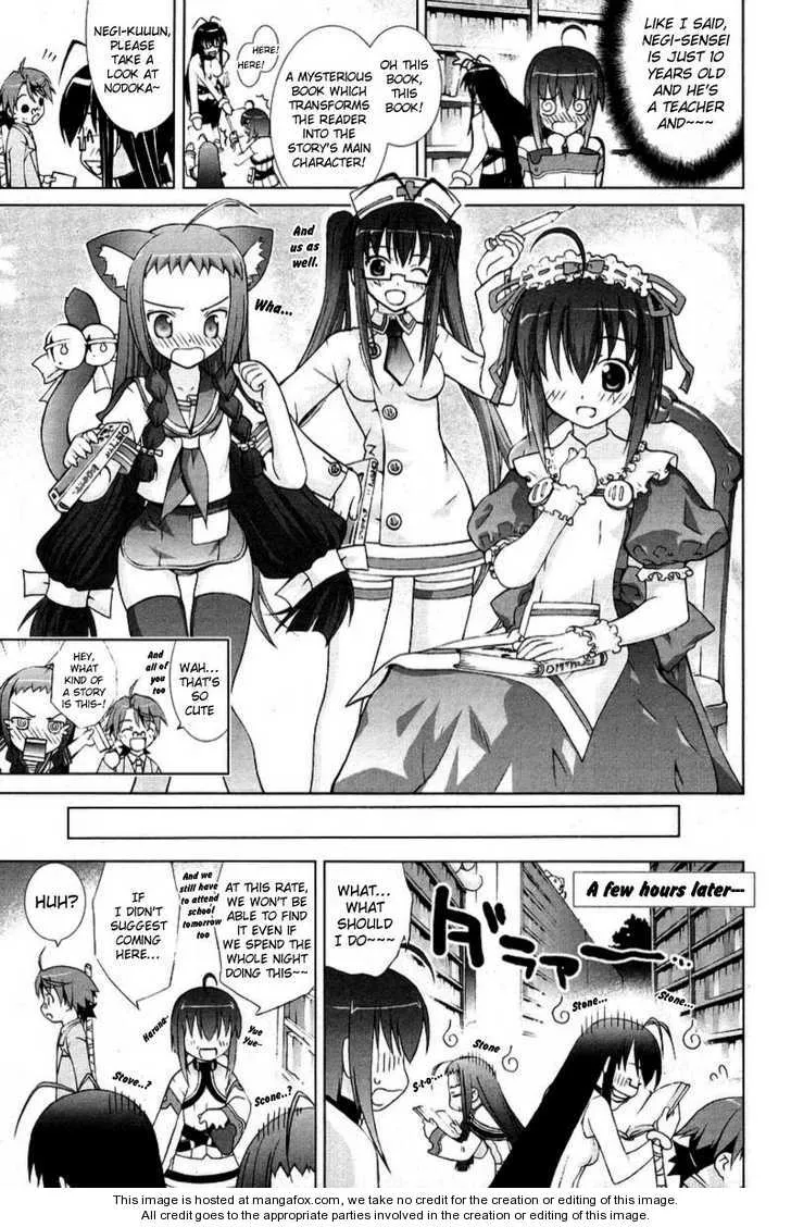 Negima!? Neo - Page 14