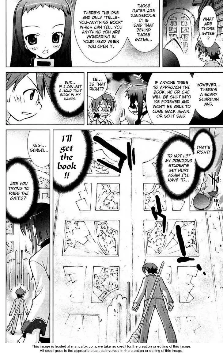 Negima!? Neo - Page 15