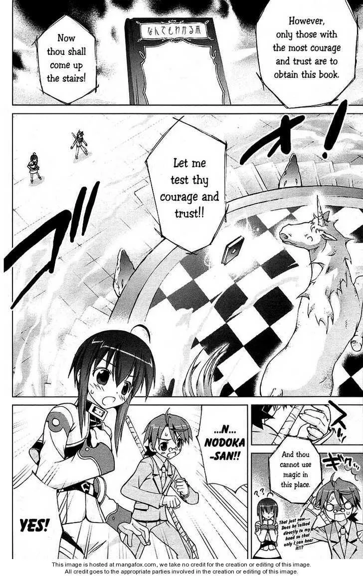 Negima!? Neo - Page 19