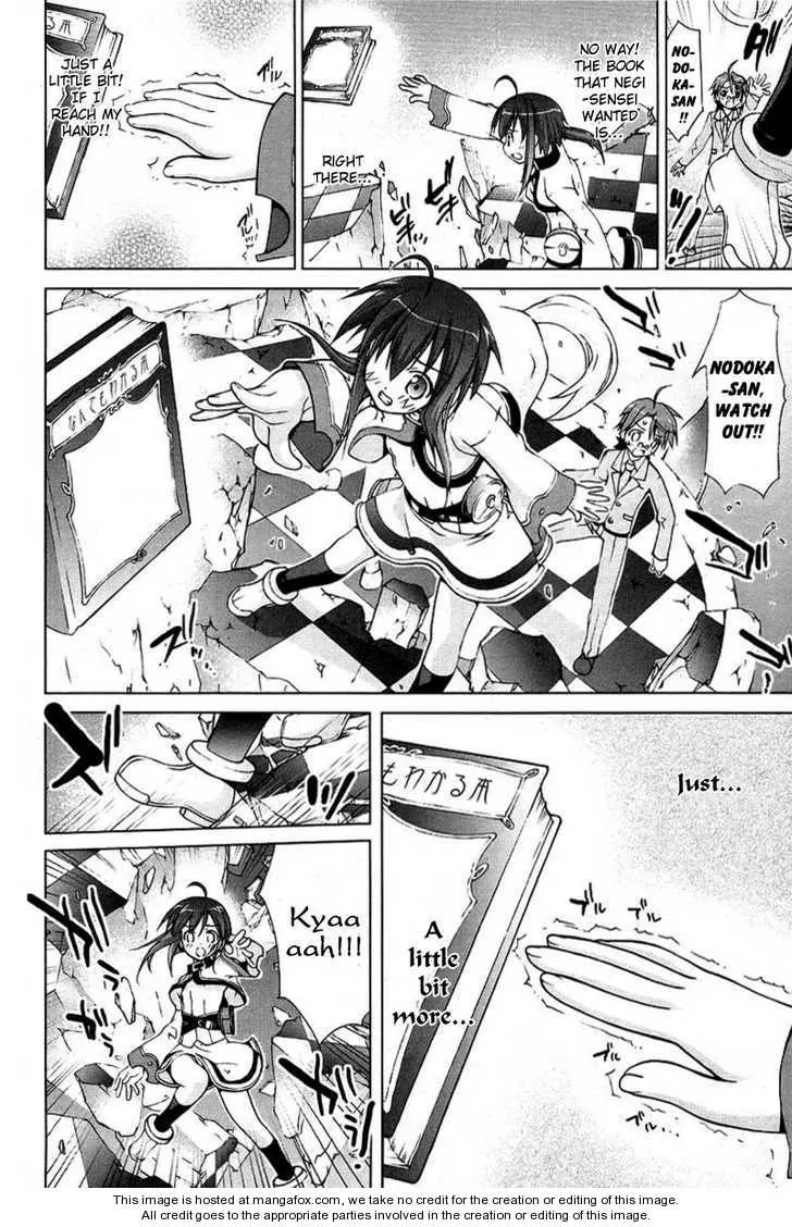 Negima!? Neo - Page 23